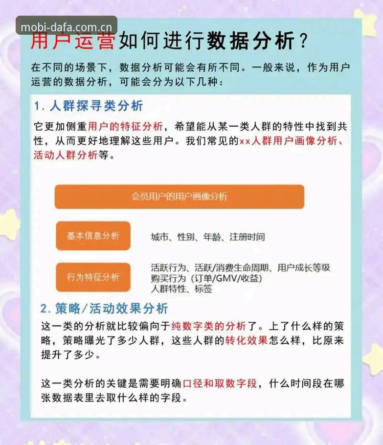 dafa888畅享无阻怎么下载 老用户经验分享:dafa888畅享无阻怎么下载?三步搞定最新版本安装