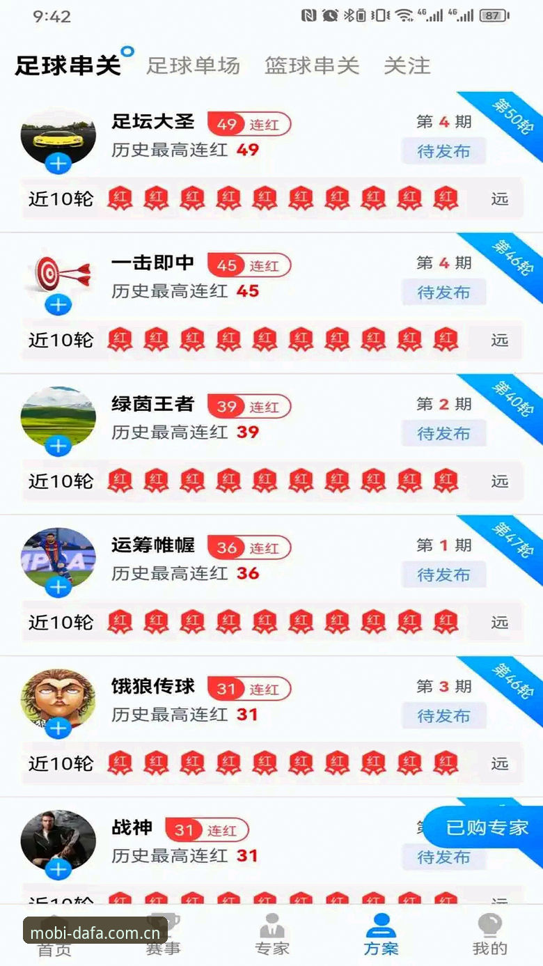 大发888注册 大发888注册实用指南:老用户带你玩转dafa888体育平台