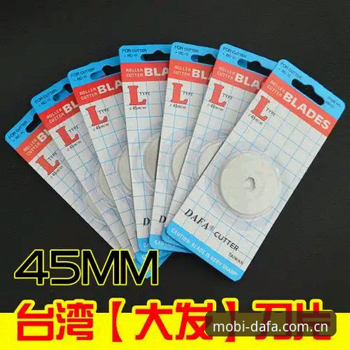 dafa888注册流程深度评测：从零开始的体育投注体验指南